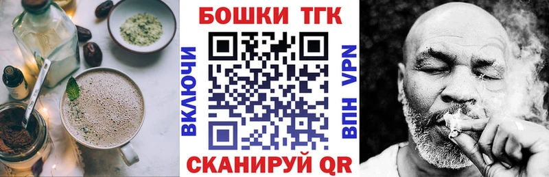 Еда ТГК конопля  Кремёнки 