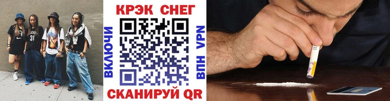 COCAIN 98%  магазин продажи   OMG рабочий сайт  Кремёнки 