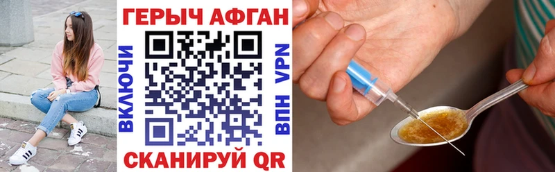 ГЕРОИН VHQ Кремёнки