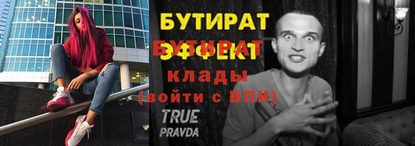 2c-b Баксан