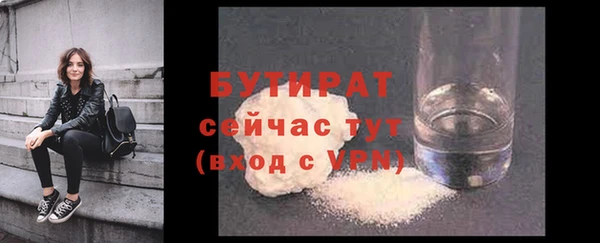 прущие крисы Пролетарск