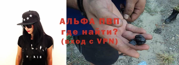 соль курить ск Протвино