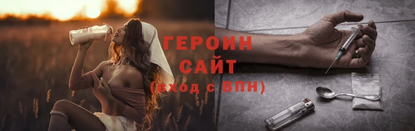 альфа пвп Приозерск