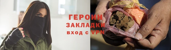 соль курить ск Протвино