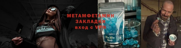 альфа пвп Приозерск
