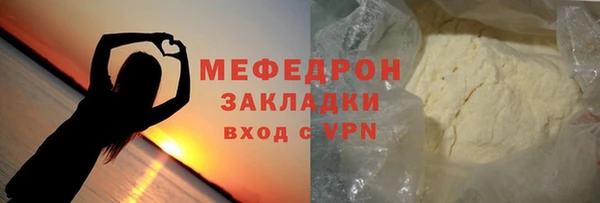 соль курить ск Протвино