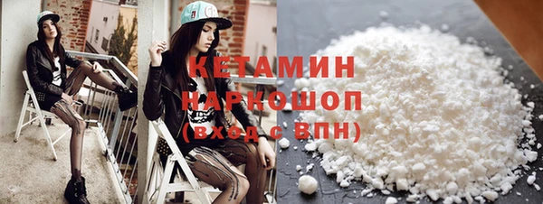 соль курить ск Протвино
