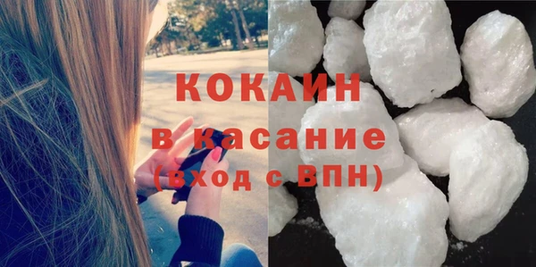 альфа пвп Приозерск