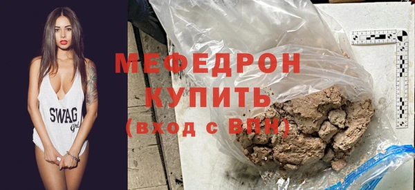 соль курить ск Протвино
