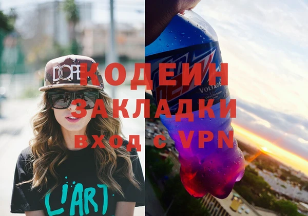 альфа пвп Приозерск
