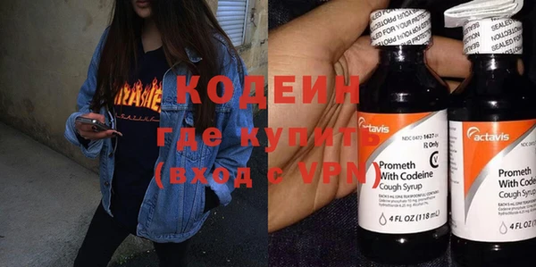альфа пвп Приозерск