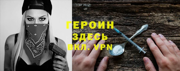 Альфа ПВП Балабаново