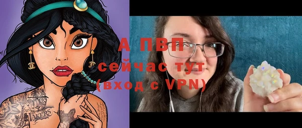 прущие крисы Пролетарск