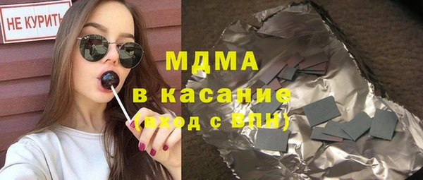 альфа пвп Приозерск