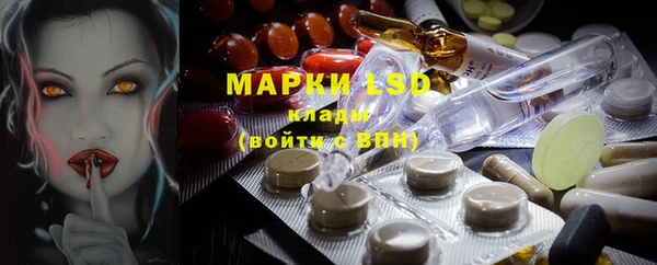 прущие крисы Пролетарск