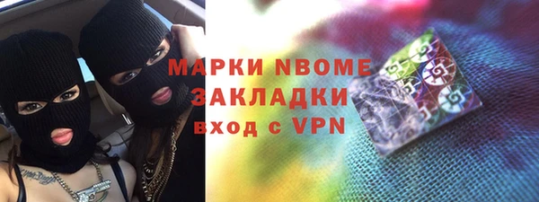 прущие крисы Пролетарск