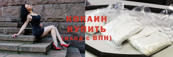 соль курить ск Протвино