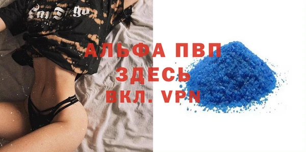 альфа пвп Приозерск