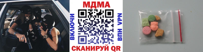 МДМА crystal  цены наркотик  Кремёнки 