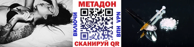 Метадон белоснежный  Кремёнки 