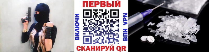 МЕТАМФЕТАМИН пудра  как найти наркотики  Кремёнки 