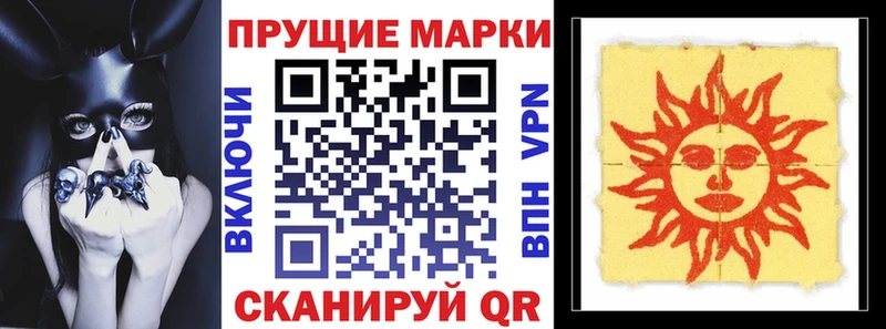 Марки NBOMe 1500мкг  Кремёнки 
